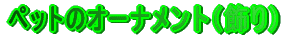 ybgpI[igij