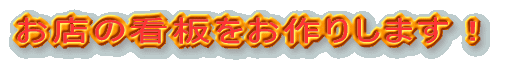 X̊Ŕ肵܂I