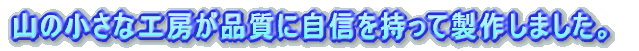 ȐȍH[iɎMĐ삵܂B